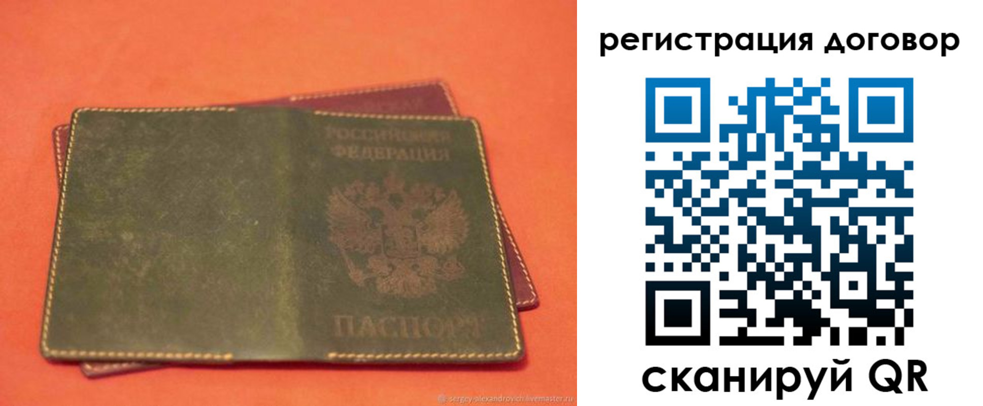 купить прописку в Туймазы