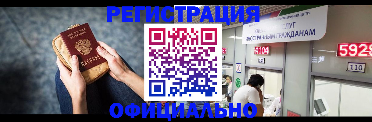 найти адрес прописки в Туймазы