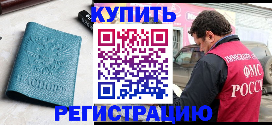прописка поиск в Туймазы
