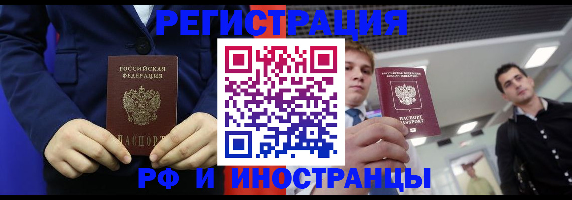 где прописаться в Туймазы