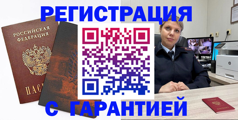 пропишу в квартире в Туймазы