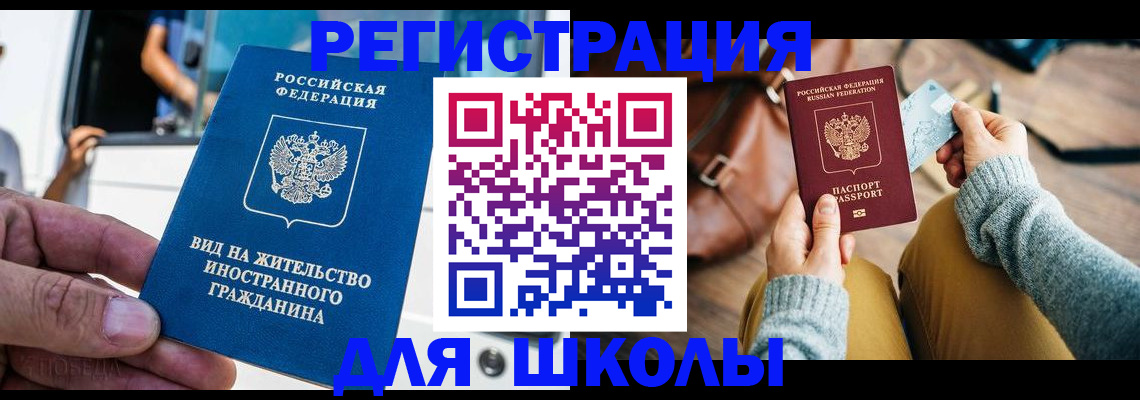 где прописаться в Туймазы